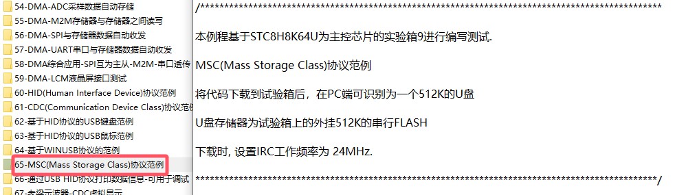 截图202412101212477913.jpg