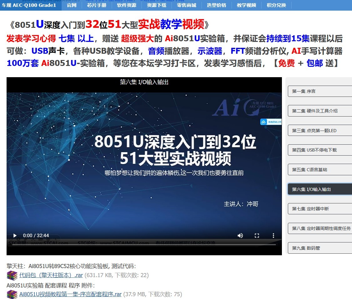截图202412101314236244.jpg