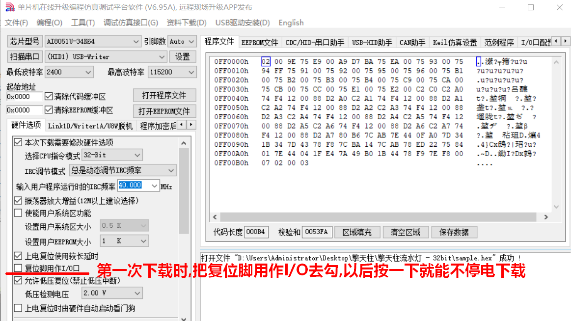 Snipaste_2024-12-10_13-25-03.PNG
