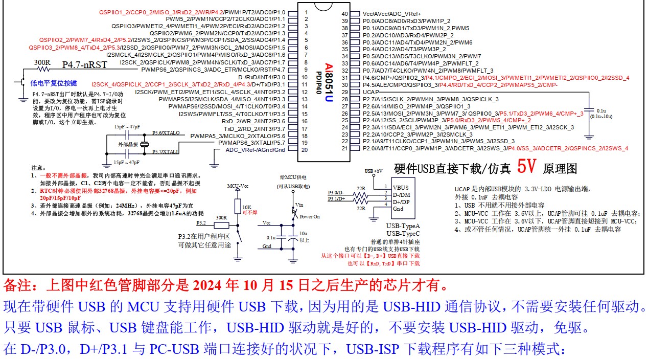 截图202412101349408011.jpg