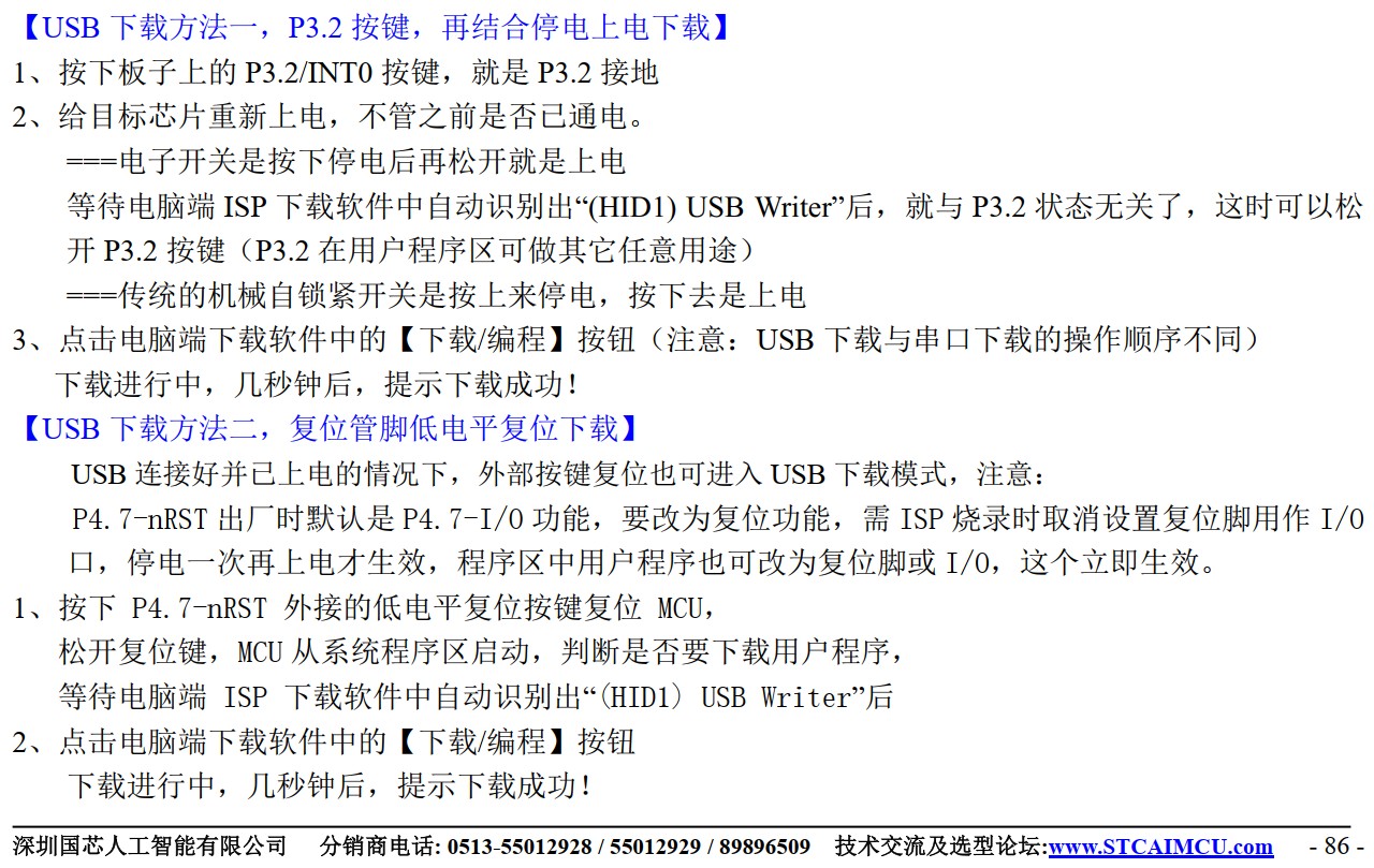 截图202412101350096054.jpg