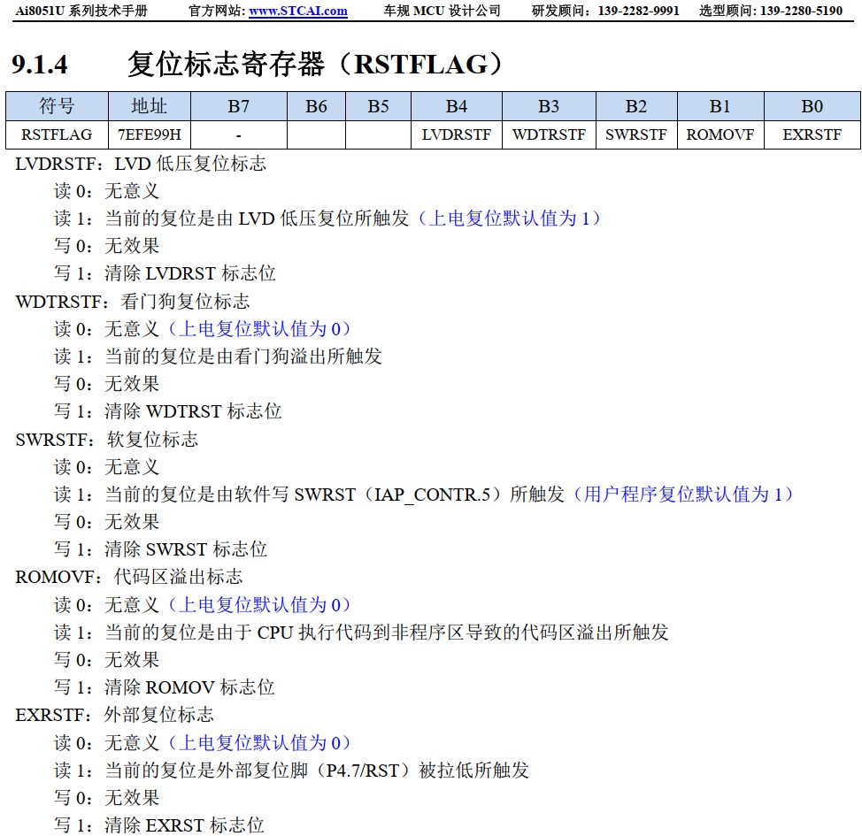 截图202412101352496389.jpg