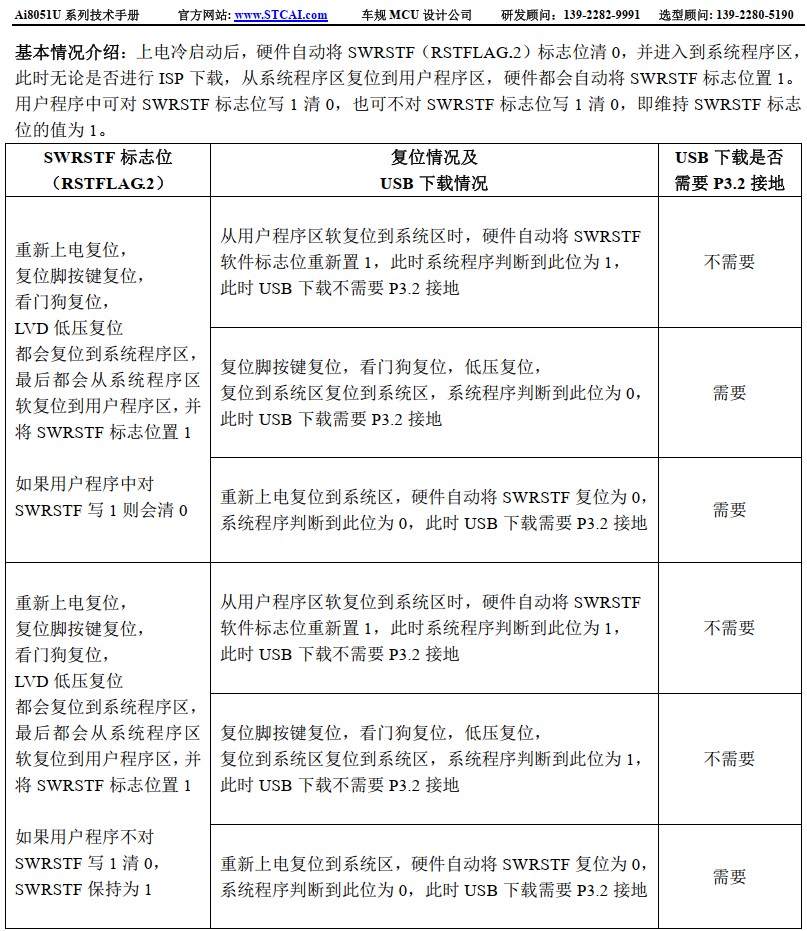 截图202412101354018798.jpg