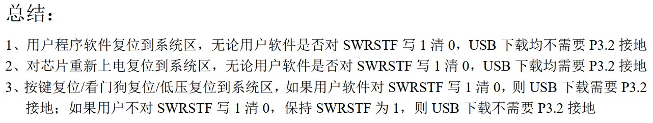 截图202412101354553586.jpg