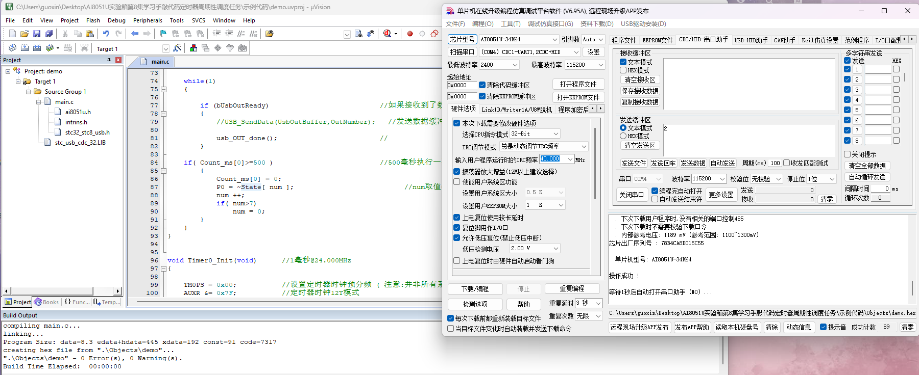 微信图片_20241210144135.png