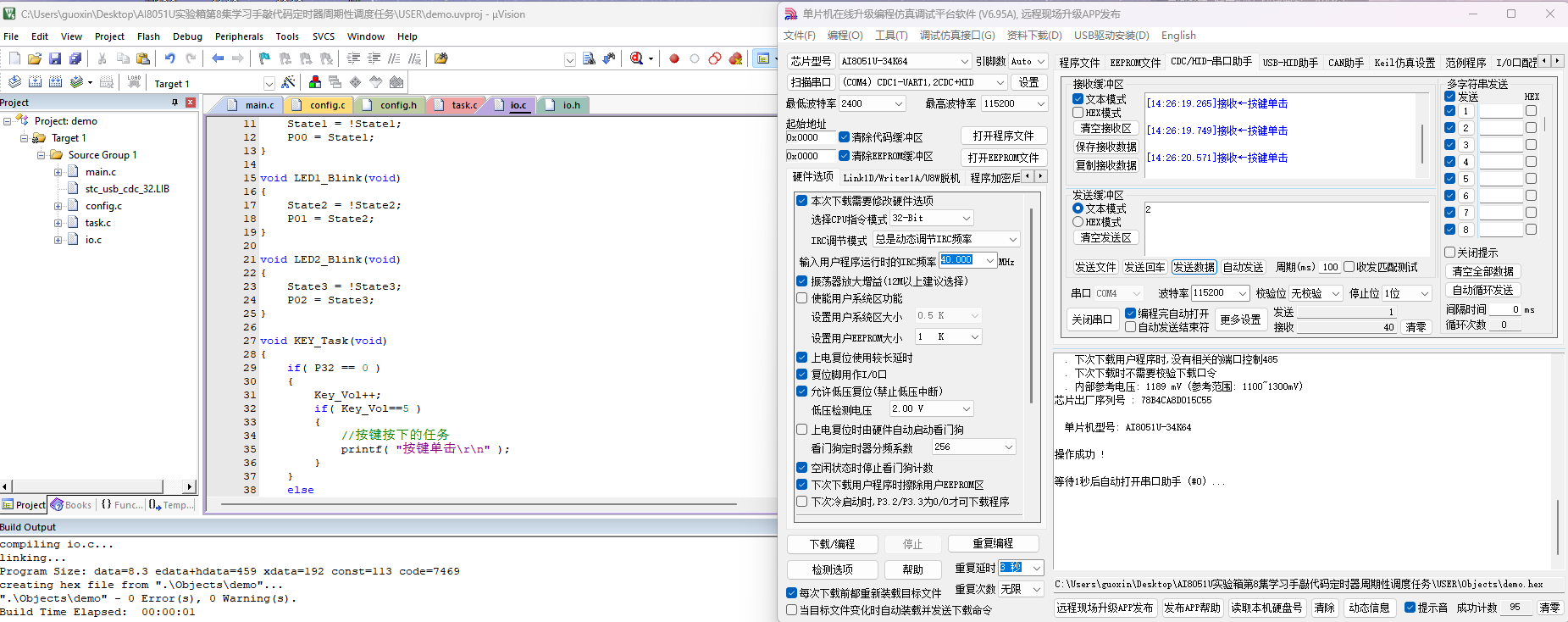 微信图片_20241210144654.png