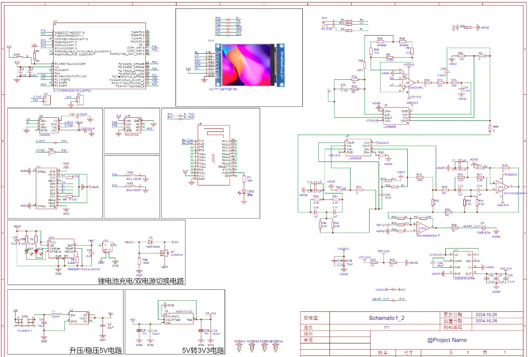 截图202412101549267378.jpg