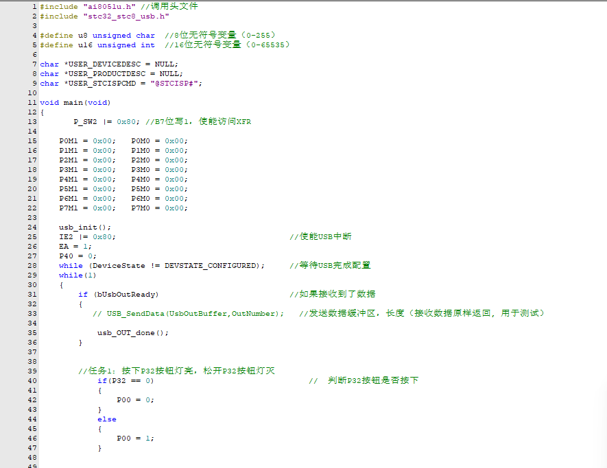 第6集代码.png 第6集代码.png