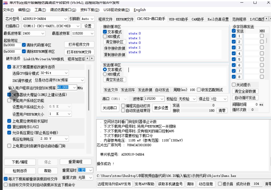 截图202412101633162940.jpg