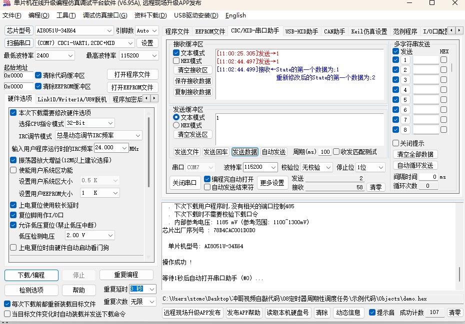 截图202412101633527298.jpg
