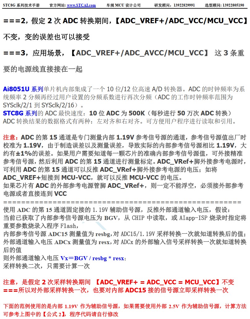 截图202412101654331840.jpg