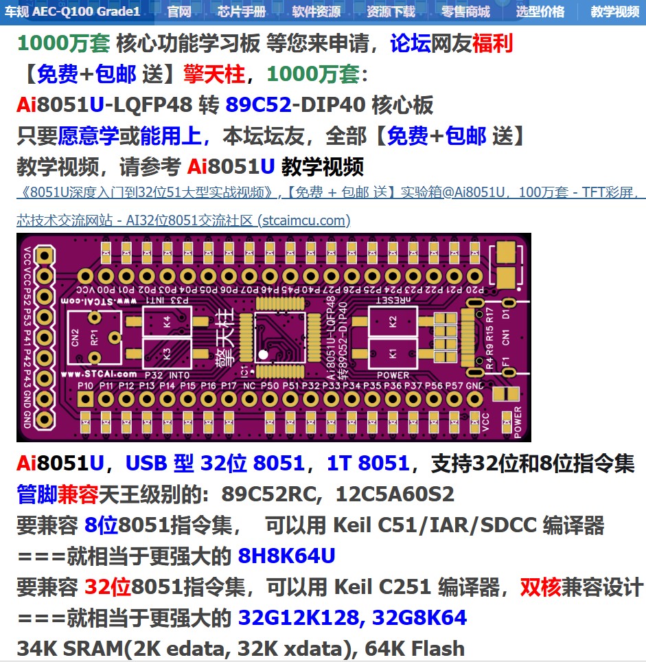 截图202412101734242535.jpg