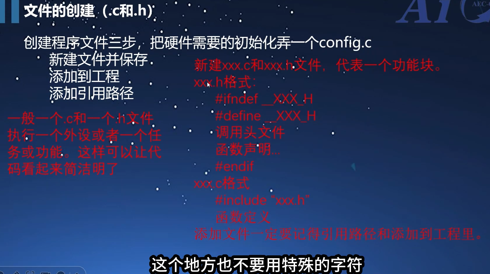 程序块的创建.PNG