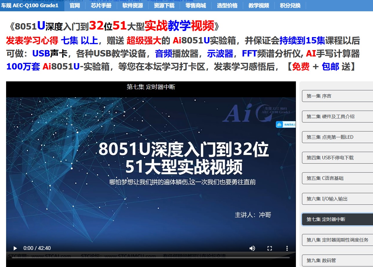 截图202412110825344477.jpg