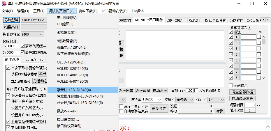 截图202412110832345759.jpg