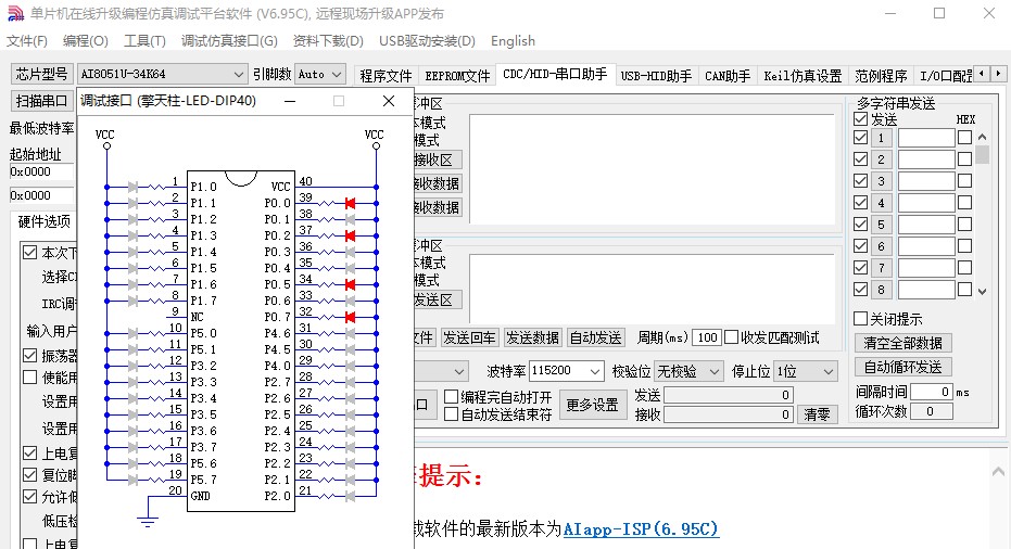 截图202412110833055317.jpg