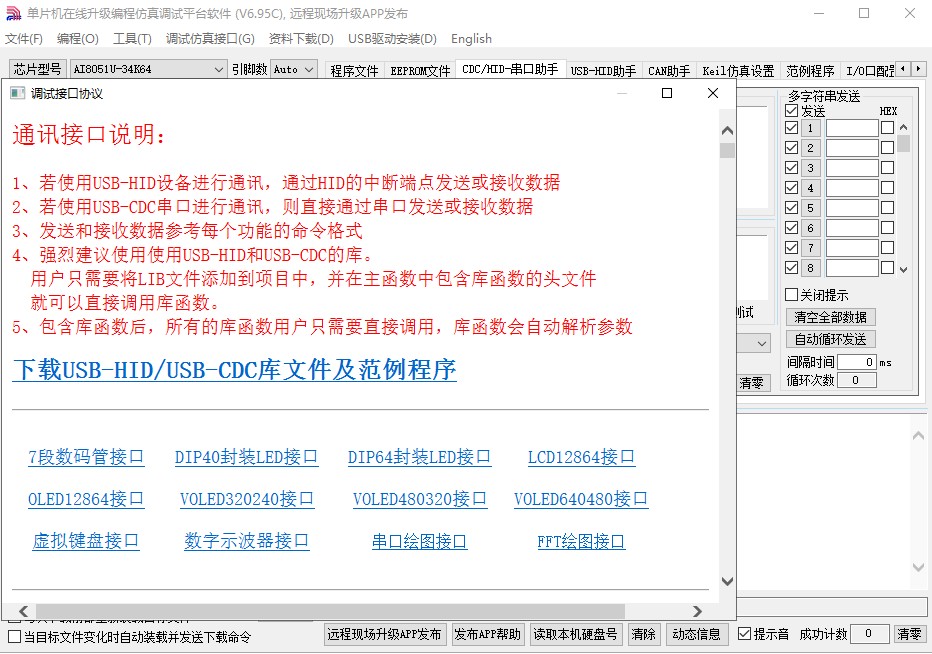 截图202412110833403212.jpg