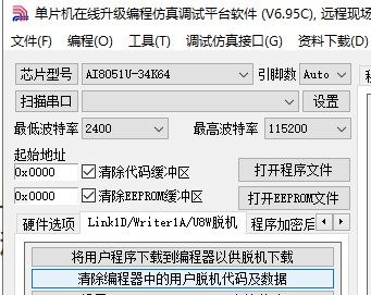 截图202412110905163086.jpg