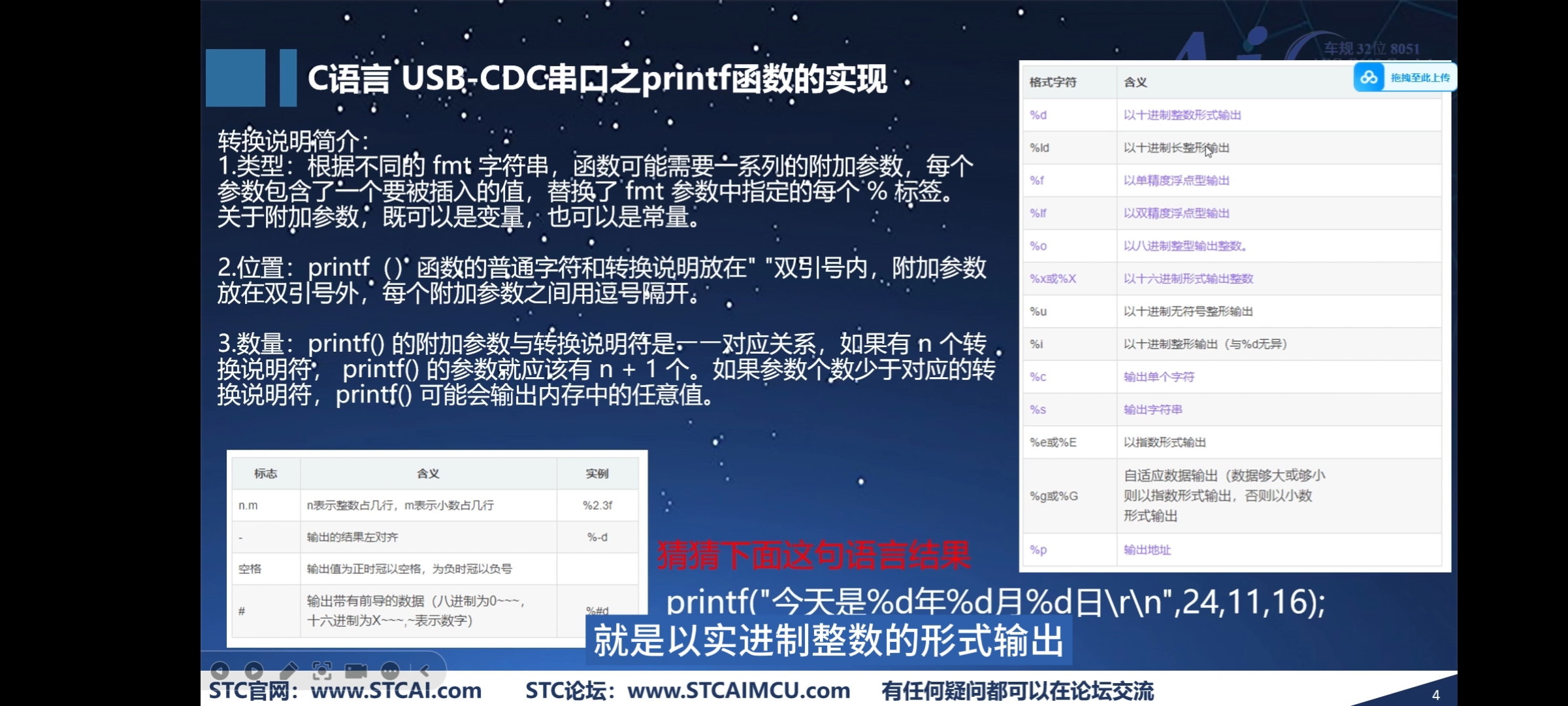 Screenshot_20241211_085709_com.huawei.browser.jpg