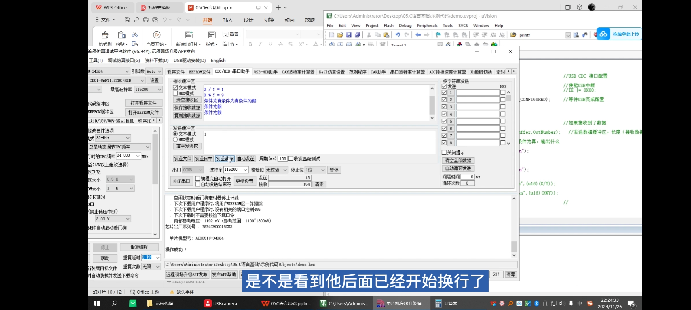 Screenshot_20241211_092036_com.huawei.browser.jpg