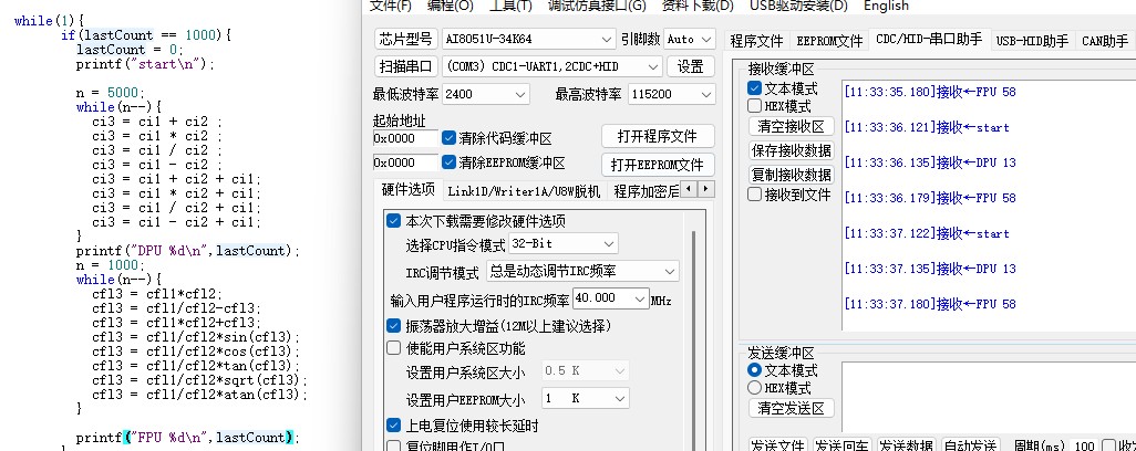 截图202412111133517944.jpg