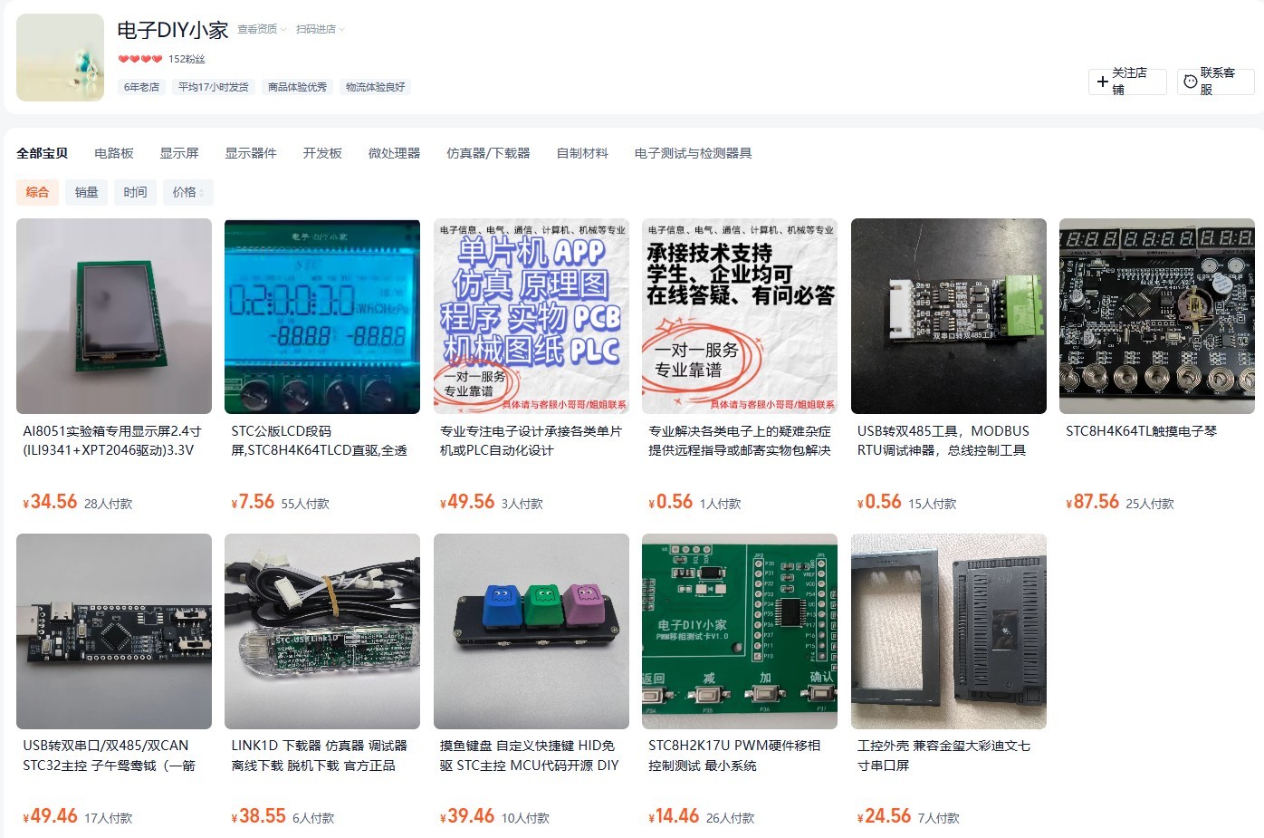 截图202412111157499811.jpg