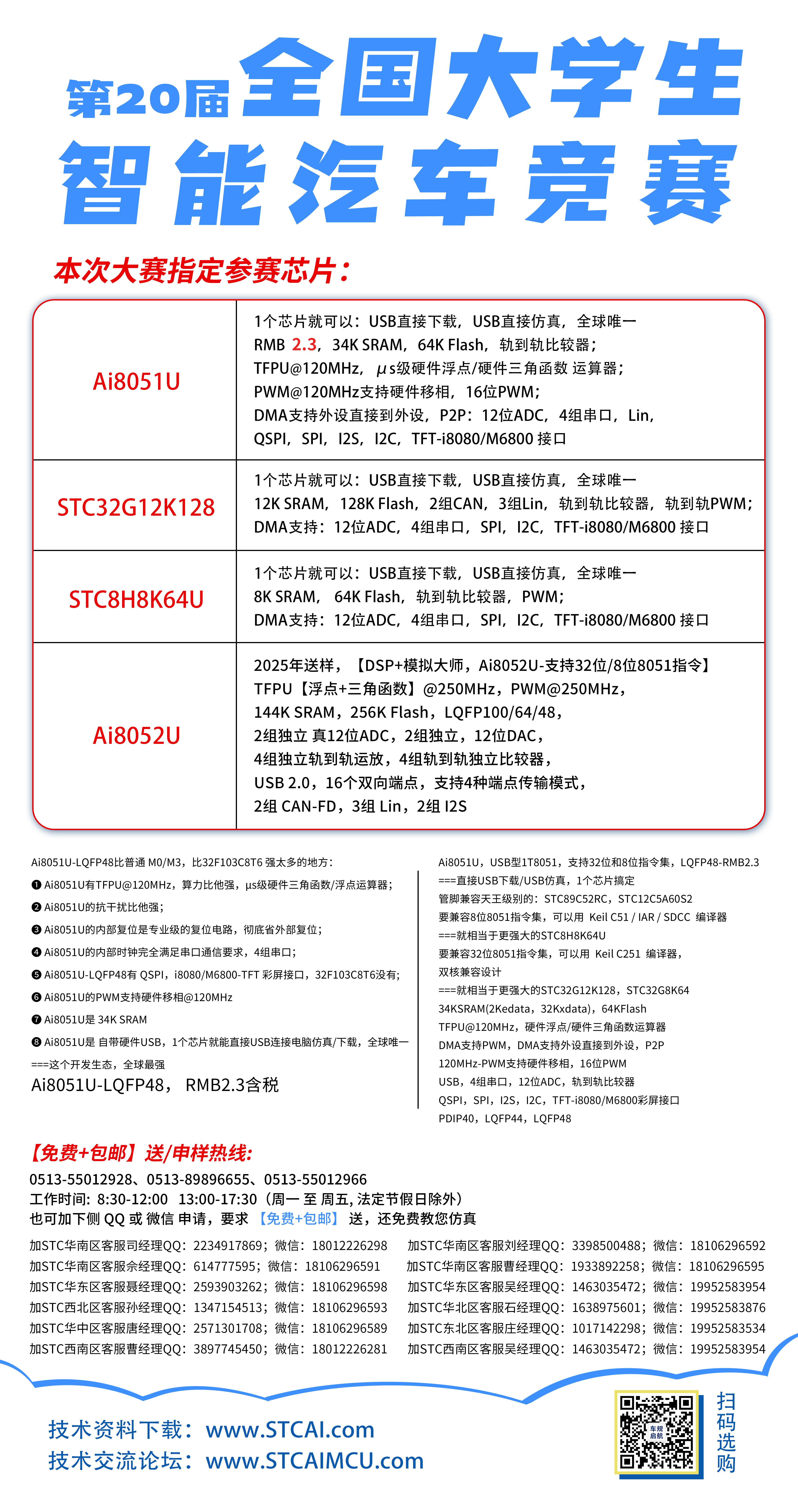 截图202412111404044141.jpg