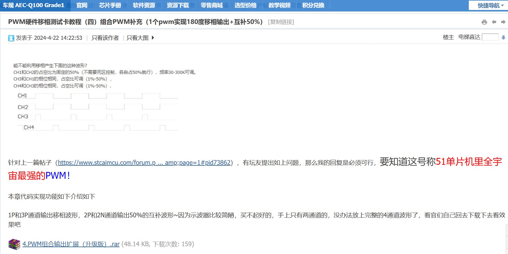 截图202412111644591391.jpg