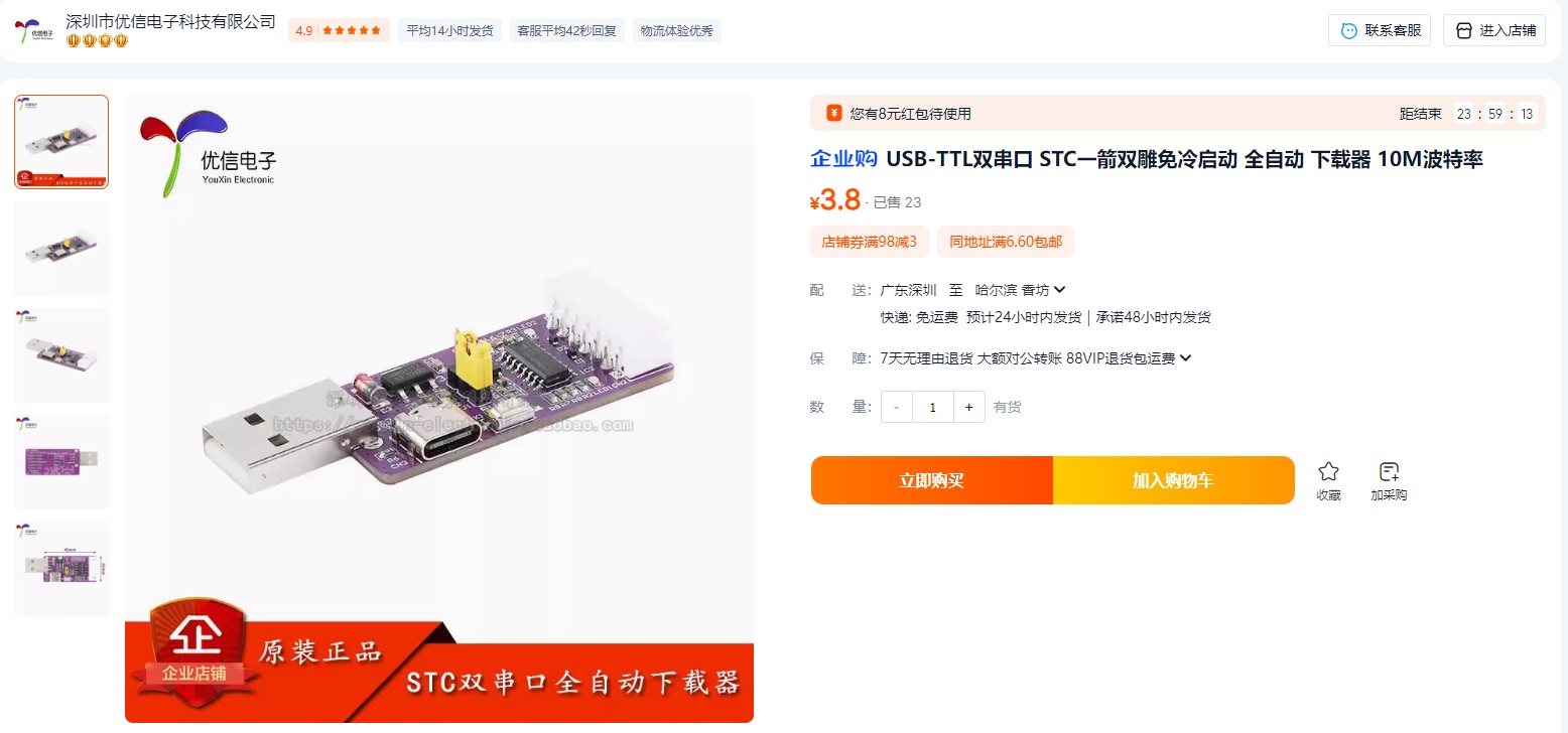 截图202412111647403812.jpg