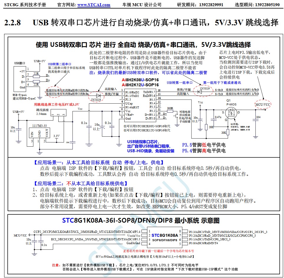截图202412112001439730.jpg