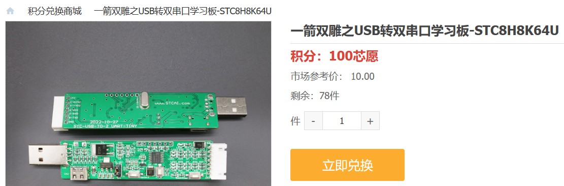 截图202412112009389814.jpg