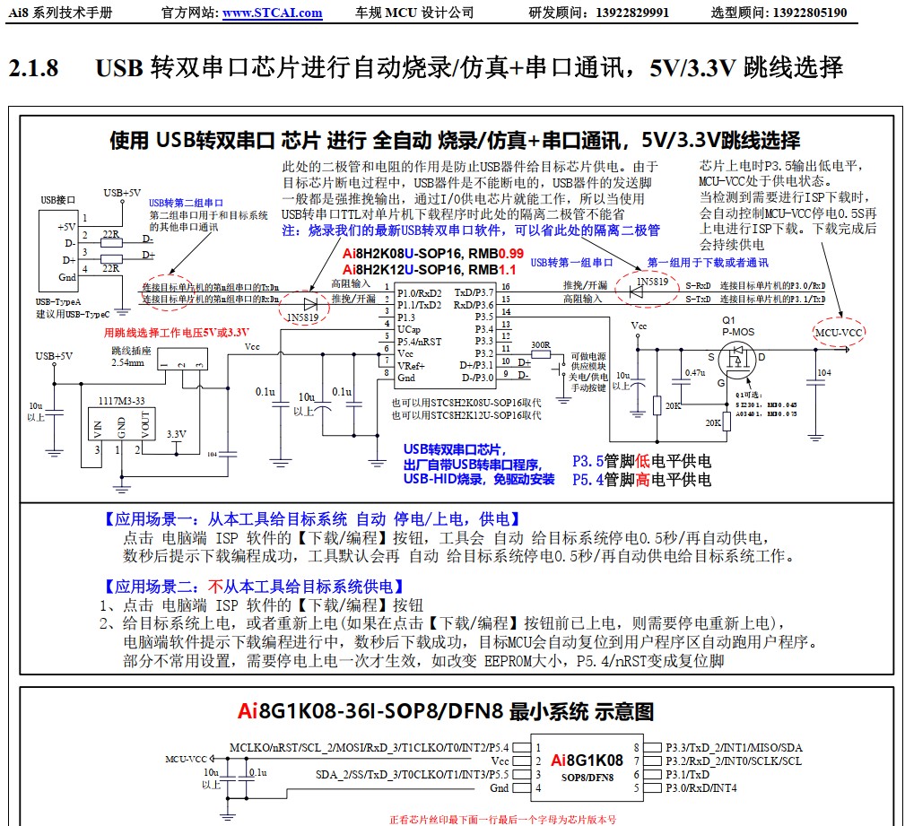 截图202412112012235598.jpg