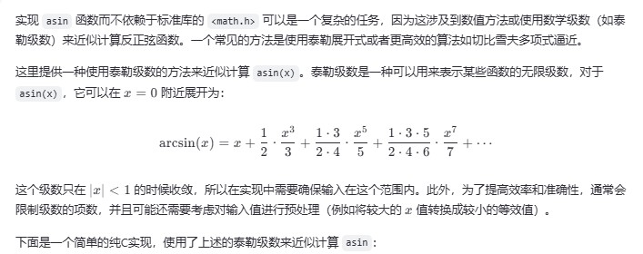 截图202412112050265530.jpg