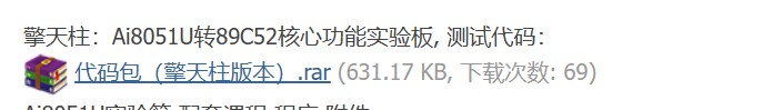 截图202412121144352784.jpg