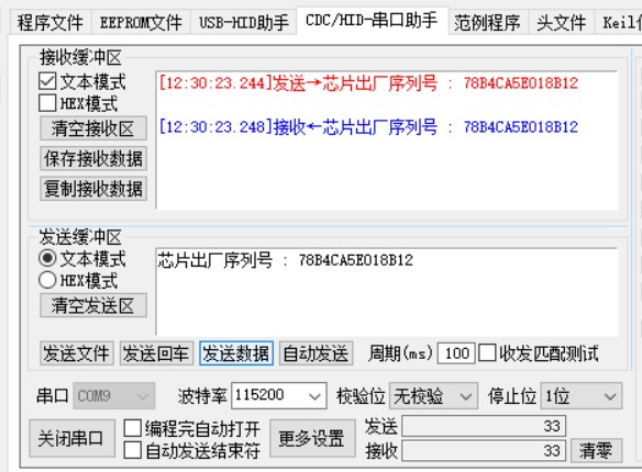 截图202412121230319717.jpg