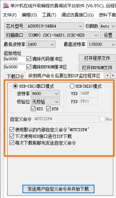 截图202412121231311098.jpg