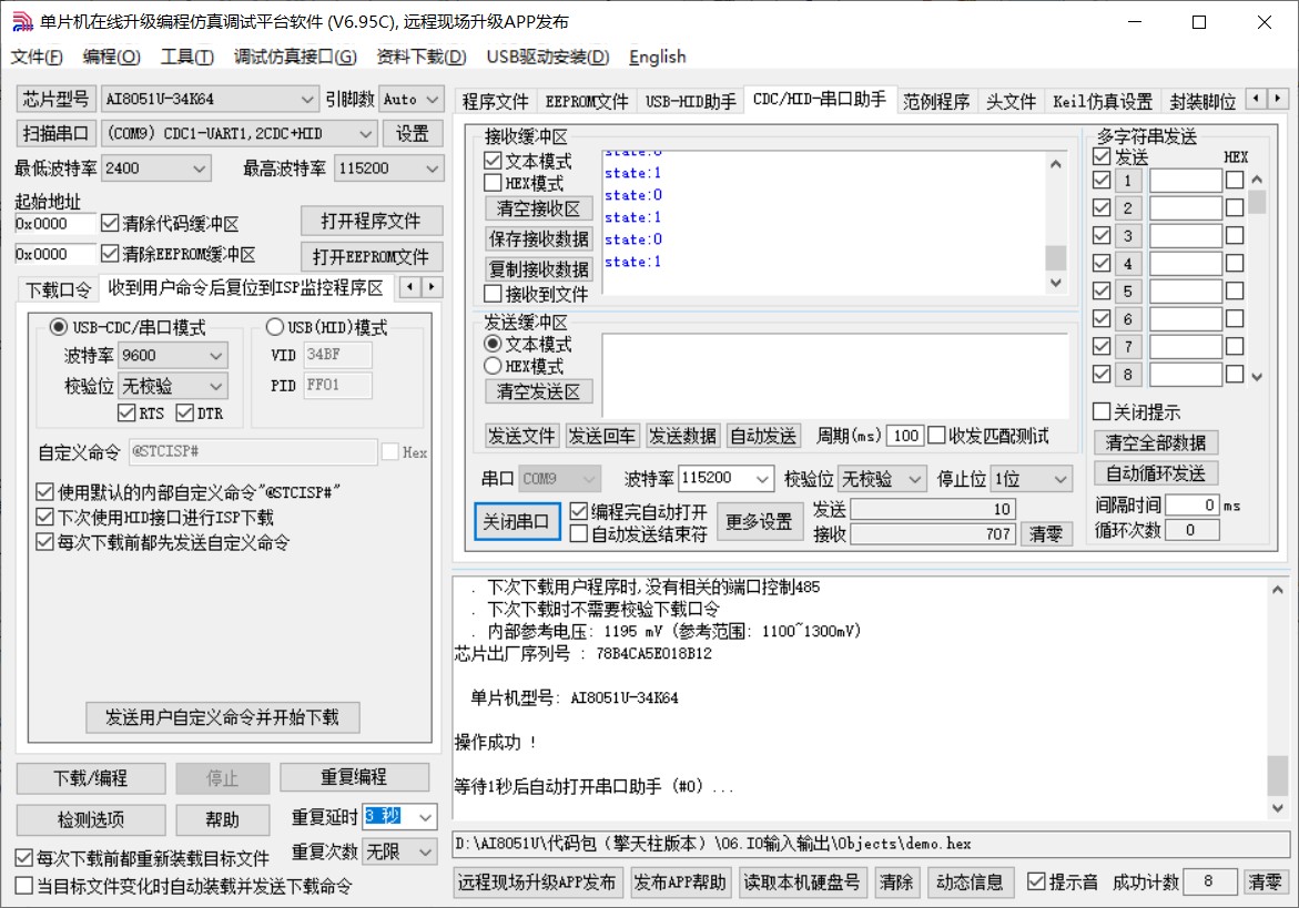 截图202412121322336060.jpg