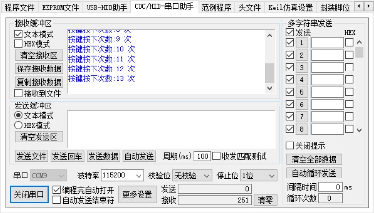 截图202412121331458724.jpg