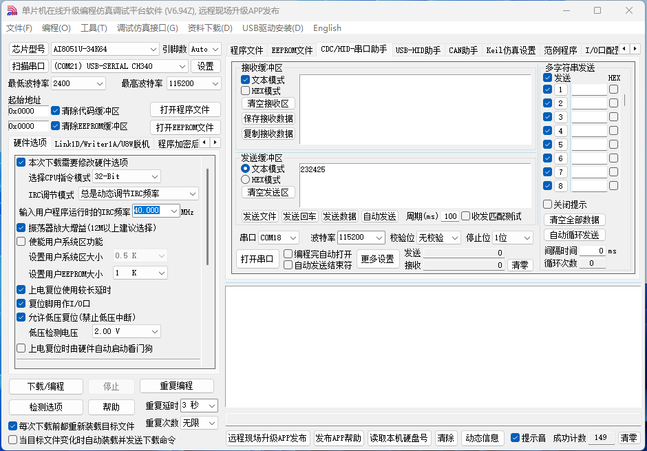 屏幕截图2024-12-12163510.png