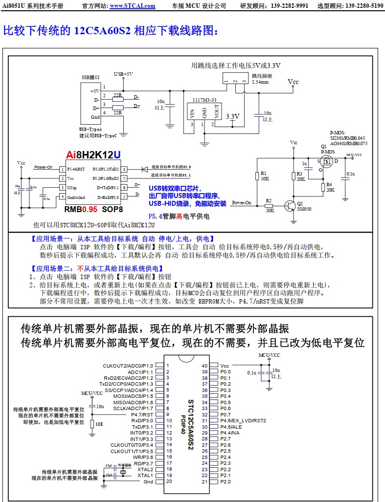截图202412121912363582.jpg