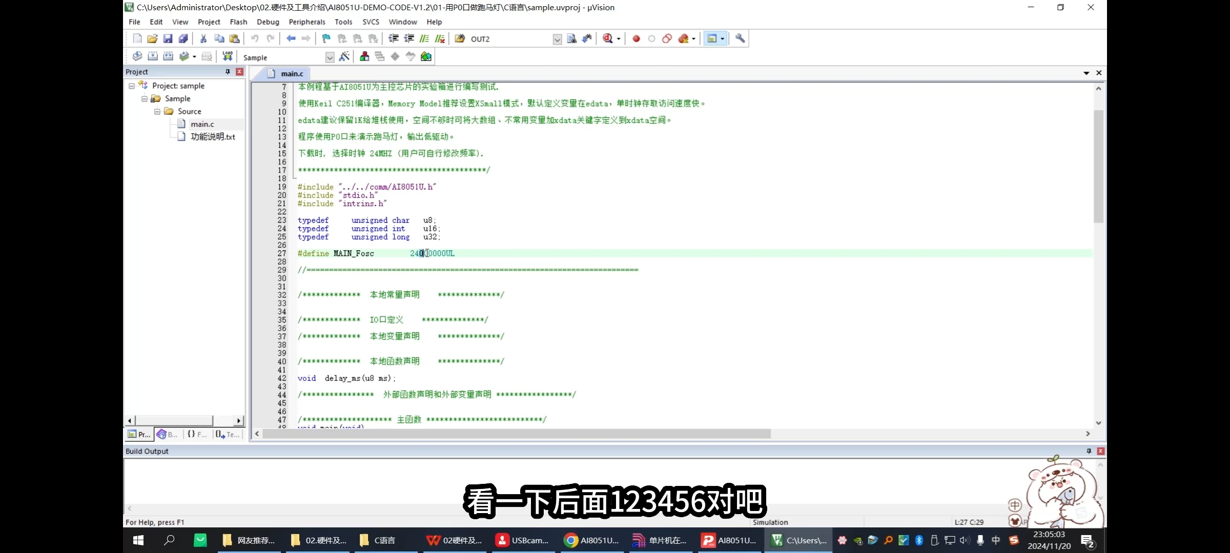 Screenshot_2024-12-12-19-51-53-531_com.tencent.mtt.jpg