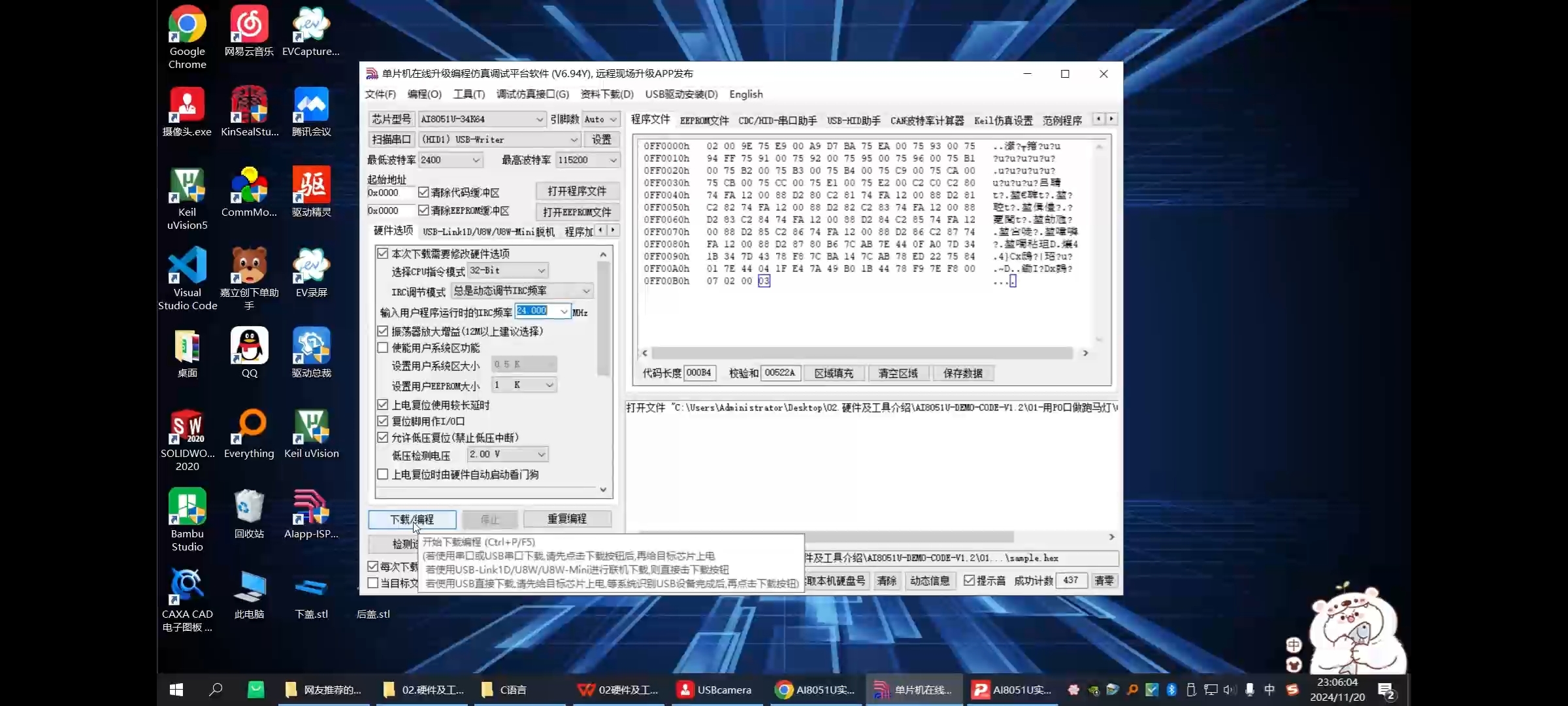 Screenshot_2024-12-12-19-52-22-623_com.tencent.mtt.jpg