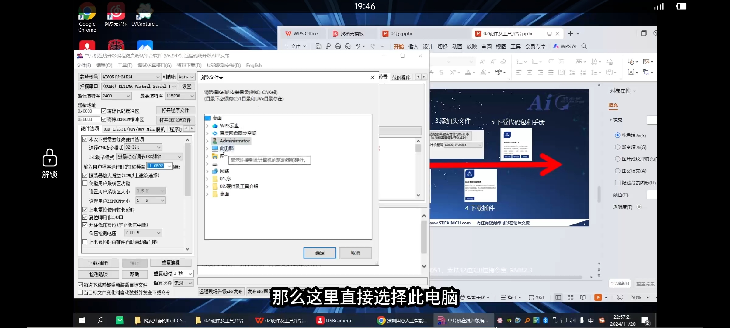 Screenshot_2024-12-12-19-46-36-291_com.tencent.mtt.jpg