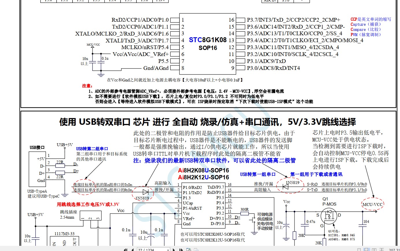截图202412122108212413.jpg