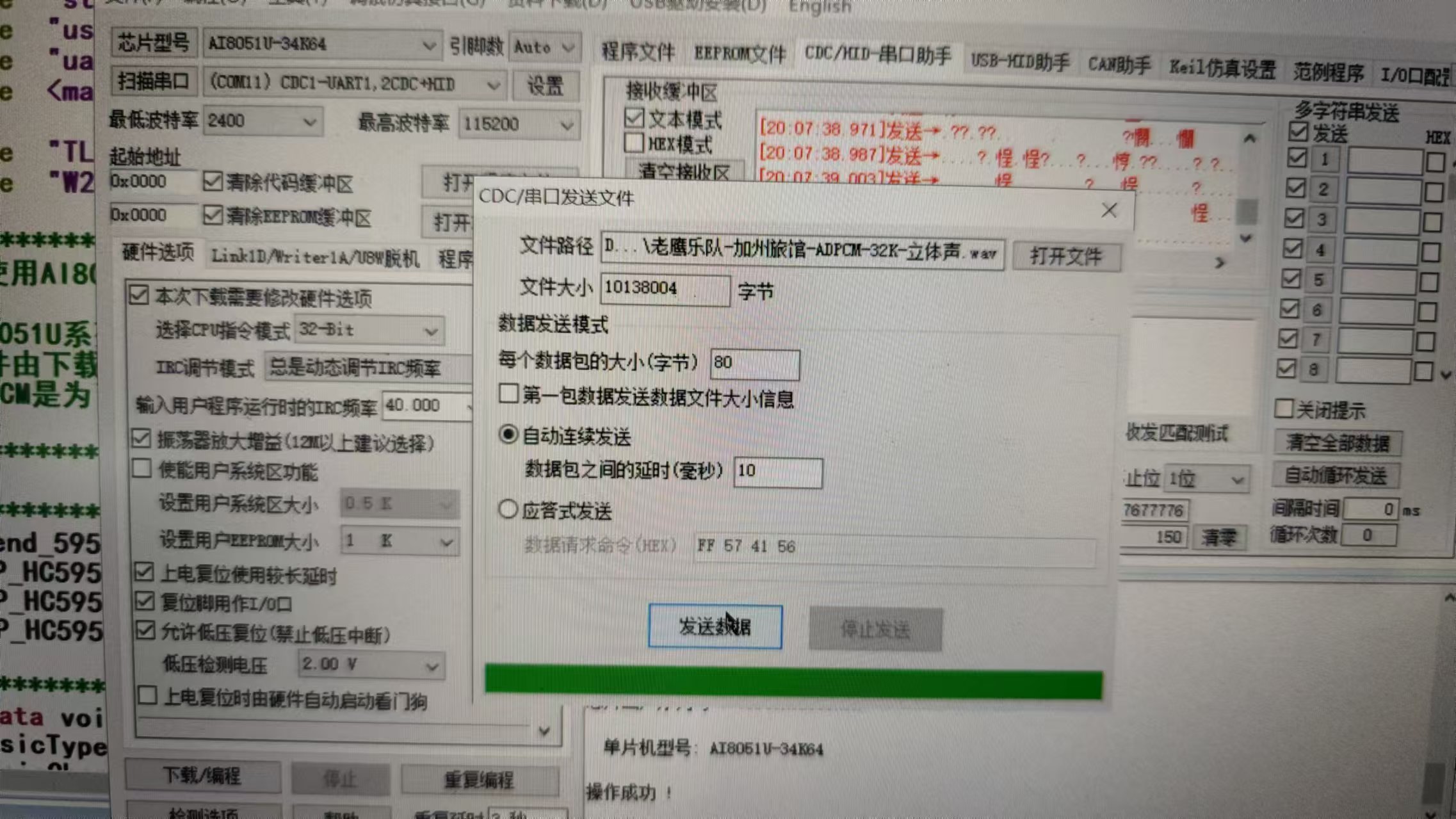 微信图片_20241212202017.jpg