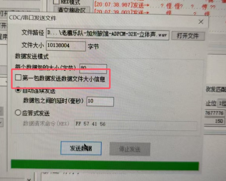 截图202412122142504232.jpg