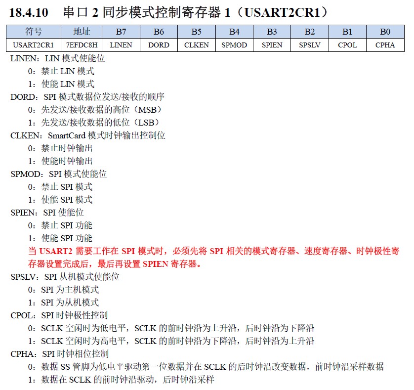 截图202412122150215295.jpg