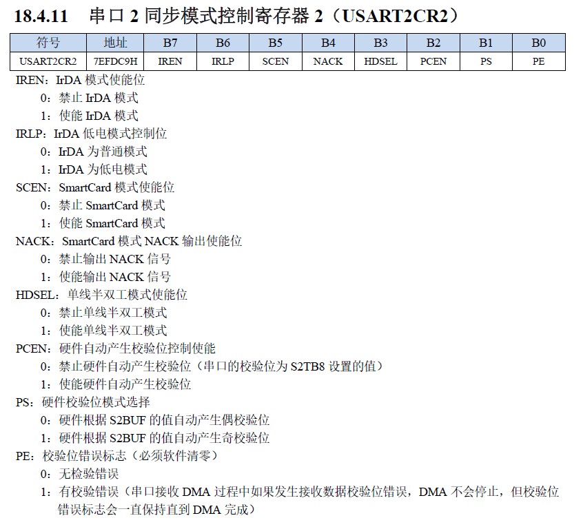 截图202412122150386016.jpg