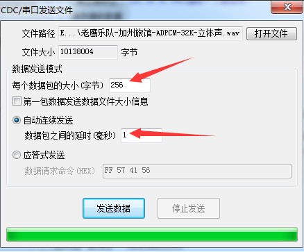 截图202412122236457819.jpg