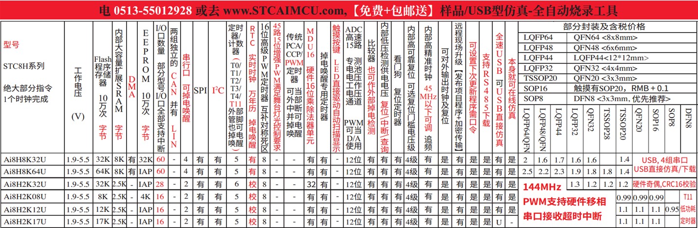 截图202412131115224169.jpg